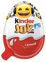 Яйцо Kinder Joy молочное с игрушкой 20 г