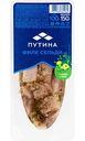 Сельдь филе-кусочки «Путина» в масле с луком и укропом, 150г