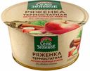 Ряженка Село Зеленое яблоко-корица-ревень 3,4% БЗМЖ 120 мл