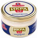Икра деликатесная Санта Бремор классическая, 180 г