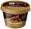 Сыр плавленый Карат шоколадный 30% 230 г