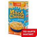 Макароны ФУДИ с сырным соусом, чеддер, 143г