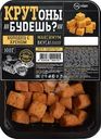 Гренки Крутоны Будешь? ржано-пшеничные со вкусом холодца и хрена, 100г