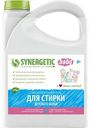 Гель для стирки детского белья гипоаллергенный биоразлагаемый Synergetic, 2,75 л