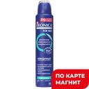 DEONICA For Men Антиперсп спрей Невидимый 200мл(Арнест):6