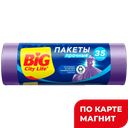 BIG CITY LIFE Пакеты для мусора 35л 20шт 11мкм (Импэкс):30