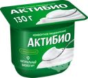 Биойогурт АКТИБИО Натуральный 3,5%, без змж
