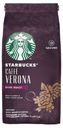 Кофе молотый Starbucks Сaffe Verona, 200 г