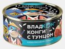 Каша рисовая с тунцом Владкон 325г