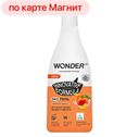 WONDER LAB Эко Ср-во д/пос/овощ/фр Сливочные фрукты 550мл:9