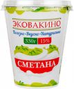 Сметана Эковакино 15%, 330 г