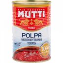 Томаты консервированные мелконарезанные Mutti Polpa, 400 г