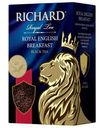 Чай Richard Royal English Вreakfast черный 90г