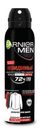 Дезодорант-антиперспирант Garnier Men Mineral Невидимый 150мл