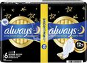 Прокладки ALWAYS Ultra Secure Night Plus, 10шт