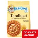 MULINO BIANCO ТАРАЛЛУЧЧИ Печенье сахарное 350г (Barilla ):12