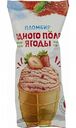 Мороженое пломбир Одного поля ягоды Клубника, 80 г