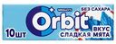 Жевательная резинка Orbit Сладкая мята без сахара, 13.6г