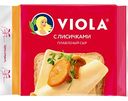 Сыр плавленый Viola с лисичками 45%, ломтики, 140 г