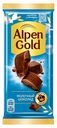 Шоколад Alpen Gold молочный, 85г