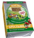 Масло сладкосливочное ЩУКИНСКИЙ Крестьянское 72,5%, 180г