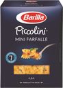 Макароны изделия Barilla Piccolini Mini Farfalle n.64 400г
