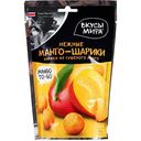 Манго-шарики Вкусы мира нежные, 80 г