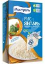 Рис Мистраль Янтарь длиннозёрный пропаренный, 5х80г