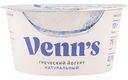 Йогурт греческий Venn's Натуральный 0,1%, 130 г
