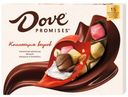 Набор конфет Dove Promises ассорти, 118 г