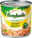 Фасоль белая BONDUELLE Classique, 425мл