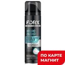 Пена для бритья FORX Men Care, увлажняющий смягчающий эффект, 200мл