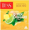 Чайный напиток Tess Коктейль Бокс№2 Лайм, 20 пирамидок