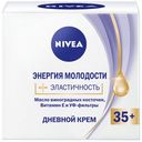 Крем для лица дневной Nivea Энергия молодости 35+, 50 мл