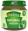 Пюре Heinz брокколи с 4 месяцев 80 г