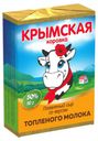 Сыр плавленый «Крымская Коровка» Топленое молочко 50%, 90 г