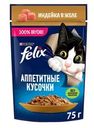 Корм влажный Felix Аппетитные кусочки для взрослых кошек с индейкой в желе, 75г