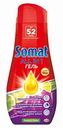 Гель для мытья посуды в посудомоечной машине Somat All in 1 лимон и лайм, 936 мл