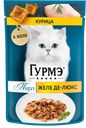 Корм для кошек GOURMET Перл курица, 75г