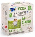 Подгузники-трусики «Солнце и луна» 4/L  9-14кг, 14 шт