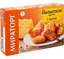Наггетсы куриные Мираторг с сыром, 250г