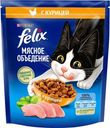 Корм сухой Purina Felix Мясное Объедение с курицей для взрослых кошек 600г