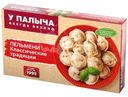 Пельмени У Палыча Классические традиции, 450г