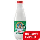 ДЕРЕВЕНСКОЕ МОЛОЧКО Кефир пастер 3,5% ГОСТ 850г пл/бут(ДМ):6