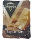 Сыр Gutendorf Пармезан 40%, 90г