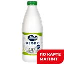 АВИДА Кефир 1% 900г пл/бут(МК Авида)
