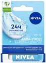Бальзам для губ Nivea Аква-уход SPF15 4.8г