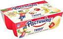 Творог Растишка Клубника-банан и Пломбир 3.5% 6шт*45г