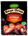 Маринад для шашлыка и гриля Курица на углях Вкус Огня Kamis 20гр