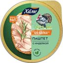 Паштет Хаме с индейкой 68г